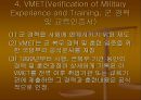 성차별과 제대군인우대제도에 대한 한미법 비교 25페이지