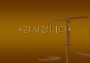 성차별과 제대군인우대제도에 대한 한미법 비교 37페이지