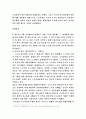 한국의 노동운동(1980년 7ㆍ8월 노동운동) 7페이지
