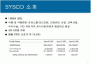 MIS 케이스분석, Business Inteligence Software at SYSCO 2페이지