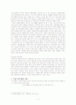 일본 프로그램 모방 문제 연구 4페이지