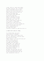 대중문화 속의 클래식 9페이지