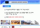 상업스포츠센터의 비교 및 분석-삼성레포츠센터, 발리토탈휘트니스 3페이지