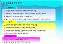스포츠영웅주의 15페이지