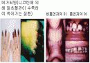 [간호학]지역사회-건강증진실 3페이지