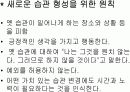 [간호학]지역사회-건강증진실 12페이지