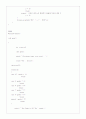Java, 비베, C+ 로 구현한 학점계산, 성적관리 소스 2페이지
