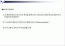 상권분석 4페이지