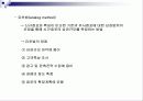 상권분석 11페이지