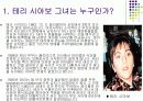 법원 판결 뒤집기 위해 주의회에서 제정한법률은 위헌 3페이지