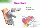 수근관증후군에 관한 자료입니다. 7페이지