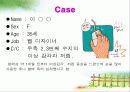 수근관증후군에 관한 자료입니다. 10페이지