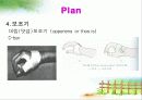 수근관증후군에 관한 자료입니다. 16페이지