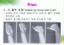 수근관증후군에 관한 자료입니다. 17페이지
