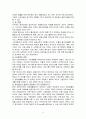 재정관리보고서 3페이지