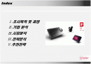 아이리버 iriver 마케팅 전략 2페이지