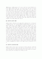 [플라톤][이상국가론][이데아론][파이돈][플라톤사상]플라톤의 사상적 배경, 플라톤의 교육사상과 체육, 플라톤의 민주주의 약점, 플라톤의 이상국가론, 플라톤의 이데아론, 플라톤의 파이돈 심층 분석 3페이지
