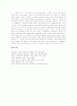 [플라톤][이상국가론][이데아론][파이돈][플라톤사상]플라톤의 사상적 배경, 플라톤의 교육사상과 체육, 플라톤의 민주주의 약점, 플라톤의 이상국가론, 플라톤의 이데아론, 플라톤의 파이돈 심층 분석 8페이지