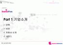 하나로텔레콤 사업전략 분석 3페이지