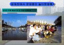 [지역하천] 지역하천 및 지방하천의 개발과 문제점 -양재천을 중심으로- 53페이지