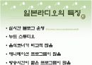 [일본문화]일본의 방송과 잡지 9페이지