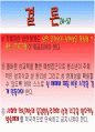 청소년 성매매 분석자료(프레젠테이션) 30페이지