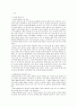 보라매 병원 사건에 대한 윤리적 관점의 분석 2페이지