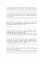 보라매 병원 사건에 대한 윤리적 관점의 분석 5페이지