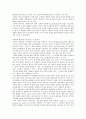 보라매 병원 사건에 대한 윤리적 관점의 분석 6페이지