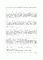 보라매 병원 사건에 대한 윤리적 관점의 분석 10페이지