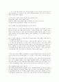 보라매 병원 사건에 대한 윤리적 관점의 분석 12페이지