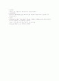 모유와 우유 4페이지