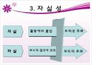 구성주의 교육학에 대하여 18페이지