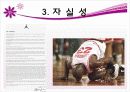 구성주의 교육학에 대하여 20페이지