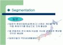 STP전략에 입각한 위성DMB폰 마케팅제안서 4페이지