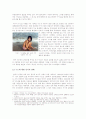 누드에 대한 인식의 변화 4페이지
