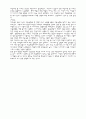 참을 수 없는 몸 숭배 사회 2페이지
