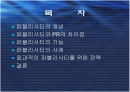 퍼블리시티 광고 2페이지