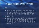 퍼블리시티 광고 4페이지