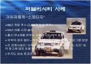 퍼블리시티 광고 7페이지
