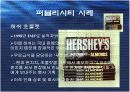 퍼블리시티 광고 8페이지