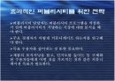 퍼블리시티 광고 9페이지