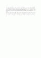 중국 CHASDAQ시장의 상장조건과 외상투자기업의 상장문제  7페이지