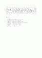 [일본 식사예절][한국 식사예절][서양 식사예절][스페인 식사예절][멕시코 식사예절][인도 식사예절]일본 식사예절, 한국 식사예절, 서양 식사예절, 스페인 식사예절, 멕시코 식사예절, 인도 식사예절 분석 11페이지