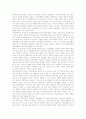[자아존중감]청소년기의 자아존중감(자존감), 자아존중감(자존감)과 스트레스, 자아존중감(자존감)과 진로, 자아존중감(자존감)과 대인관계불안, 정신지체아의 자아존중감(자존감), 자아존중감(자존감) 프로그램 심층 분석 9페이지