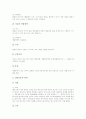 [행정법][행정법 일반원칙][행정법 효력][행정법 특질][다양한 행정법관련 소송 사례]행정법의 기본원리, 행정법의 일반원칙과 행정법의 효력, 행정법의 특질 및 다양한 행정법관련 소송 사례 분석 6페이지