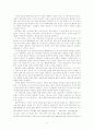 하이데거의 죽음관을 중심으로 한 실존주의적 죽음인식과 한국문학 8페이지