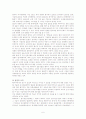 황우석교수의 연구재개에 대해서 6페이지