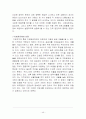 HSBC 의 해외진출 및 마케팅 전략 46페이지