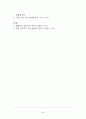 HSBC 의 해외진출 및 마케팅 전략 58페이지